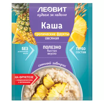 Каша овсяная с витаминами и микроэлементами, Тропические фрукты, 10 штук по 40 г, ЛЕОВИТ