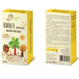 Киноа белая эко, 300 гр, Здоровые детки