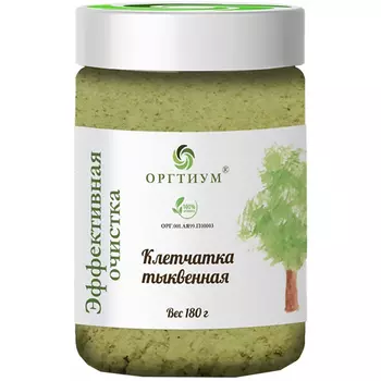 Клечатка Тыквенная, 180 г, Оргтиум