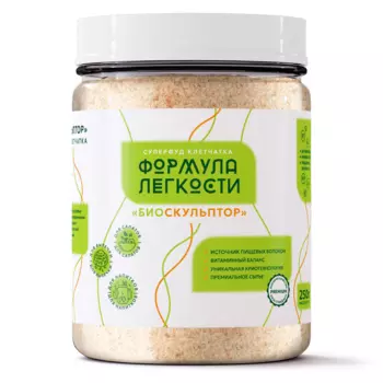 Клетчатка БиоСкульптор, 250 г, Формула Легкости