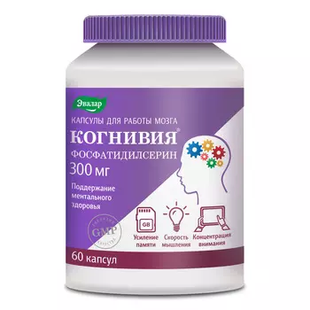 Когнивия Фосфатидилсерин, 60 капсул, Эвалар