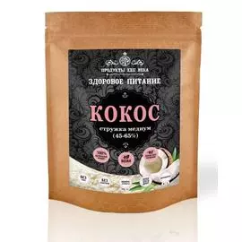 Кокосовая стружка медиум (45-65%), 200 гр, Продукты XXII века