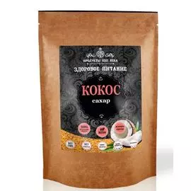 Кокосовый сахар, органика,400 гр, Продукты XXII века