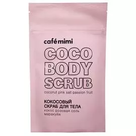 Гранат в таблетках, 450 таблеток, FINE