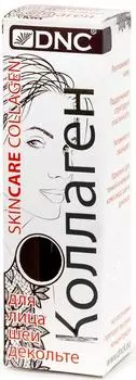 Коллаген, 20 мл, DNC