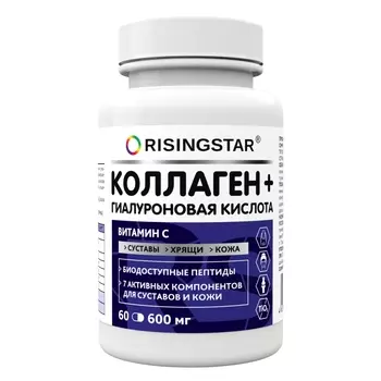 Коллаген + гиалуроновая кислота, 60 капсул, Risingstar