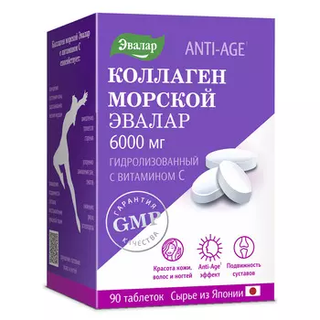 Коллаген морской с витамином С, таб. №90 по 1,2 г, Эвалар