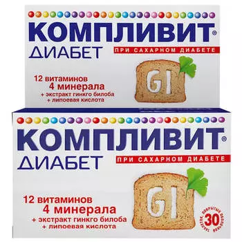 Комплекс витаминов и минералов Диабет, 30 таблеток, Компливит