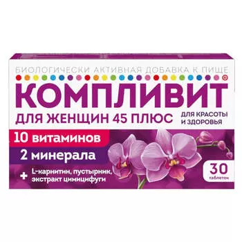 Комплекс витаминов и минералов для женщин 45+, 30 таблеток, Компливит
