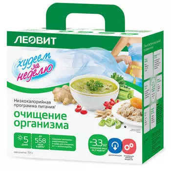 Комплексная программа Худеем за неделю Очищение организма, 771 г, ЛЕОВИТ