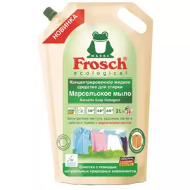Концентрированное жидкое средство для стирки Марсельское мыло, 2 л, Frosch