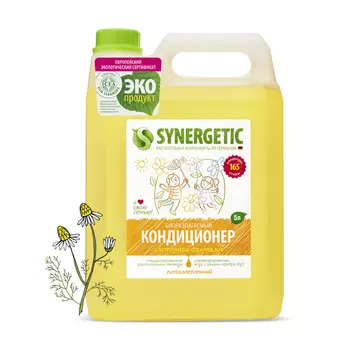 Кондиционер для белья «Ромашковое поле», 5 л, Synergetic