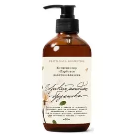 Кондиционер глубокое восстановление Горький миндаль &amp; Брусника, 250 мл, Pravilnaya Kosmetika