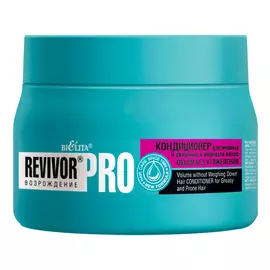Кондиционер Объем без утяжеления, для жирных и склонных к жирности волос, Revivor Pro, 300 мл, Белита