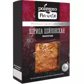 Корица цейлонская молотая, 40 г, polezzno