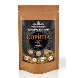 Корица, палочки 4C (5 дюймов), 50 гр, Продукты XXII века