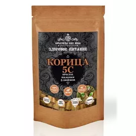 Корица, палочки 5C Special (5 дюймов), 50 гр, Продукты XXII века