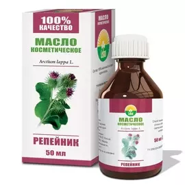 Косметическое масло репейное, 50 мл, Лекус