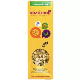 Козинаки, гречка, соленые, 25 гр, ПолезноFF