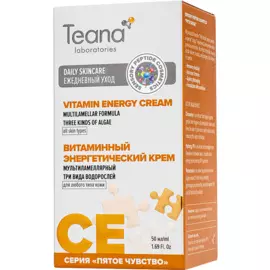 Крем энергетический витаминный с экстрактом микров, 50 мл, Teana