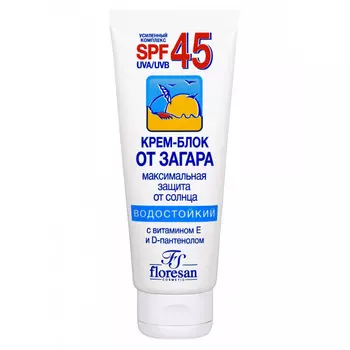 Крем-блок от загара водостойкий SPF45, 125 мл, FLORESAN