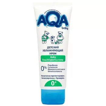 Крем детский увлажняющий 0+, 75 мл, AQA baby