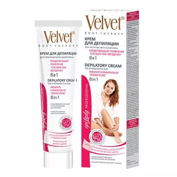 Крем для депиляции 8в1 для гиперчувствительной кожи, 125 мл, Velvet