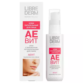 Крем для лица питательный регенерирующий АЕВИТ "Dermatology", 50 мл, Librederm