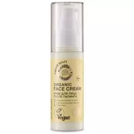 Крем для лица после пилинга, 50 мл, Planeta Organica