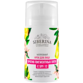 Крем для лица "Против пигментных пятен с SPF 12", 50 мл, Siberina