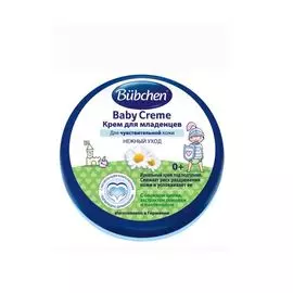 Крем для младенцев с экстрактом ромашки, 20 мл, Bubchen