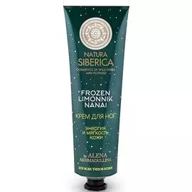 Крем для ног "Энергия и мягкость", 75 мл, Natura Siberica