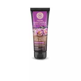Крем для ног смягчающий «ПОЛЯРНЫЙ ЦВЕТОК», Natura Kamchatka, 75 мл, NATURA SIBERICA