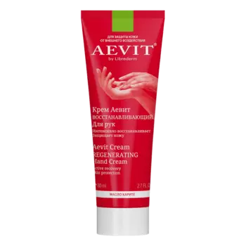 Крем для рук Восстанавливающий, AEVIT, 80 мл, Librederm