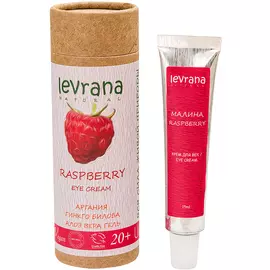 Крем для век «Малина», для юной кожи от 20 лет, 15 мл, Levrana