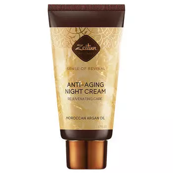 Крем-филлер ночной антивозрастной "Ритуал восстановления", 50 мл, ZEITUN