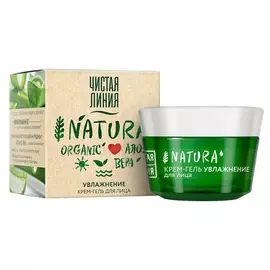 Крем-гель для лица увлажнение NATURA, 45 мл, Чистая Линия