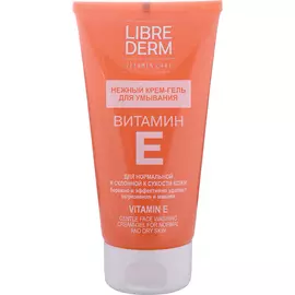 Крем-гель нежный для умывания, Витамин Е, 150 мл, LIBREDERM