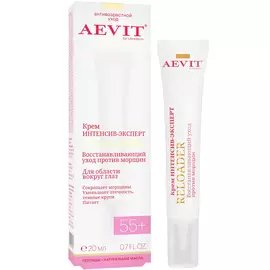 Крем Интенсив-эксперт для области вокруг глаз против морщин 55+,AEVIT, 20 мл, Librederm