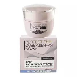 Крем-капилляропротектор для кожи, склонной к куперозу, Совершенная кожа, 45 мл, Витэкс