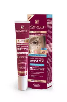 Крем ламеллярный для кожи вокруг глаз, лифтинг верхнего века LA MELLAR, 20 мл, Novosvit