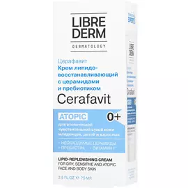 Крем липидовосстанавливающий с церамидами и пребиотиком для лица и тела 0+, 75 мл, Librederm