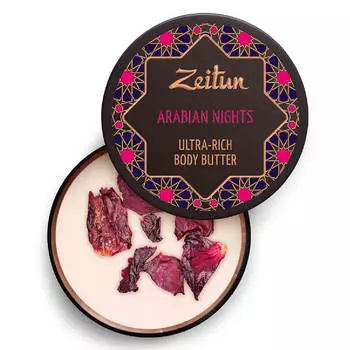 Крем-масло для тела "1001 ночь". С афродизиаком, 200мл, ZEITUN