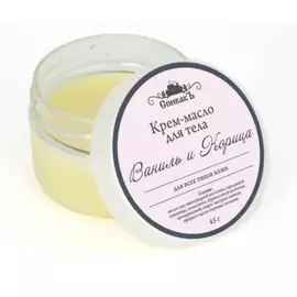 Крем-масло Ваниль и Корица, СпивакЪ