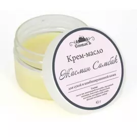Крем-масло Жасмин Самбак, СпивакЪ