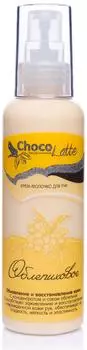 Крем-молочко для рук облепиховое, 100 мл, CHOCOLATTE