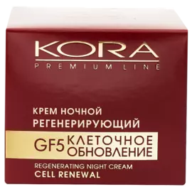 Крем ночной регенерирующий, 50 мл, Kora