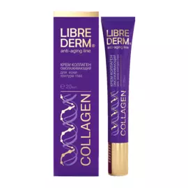 Крем омолаживающий для кожи контура глаз «Коллаген», 20 мл, LIBREDERM