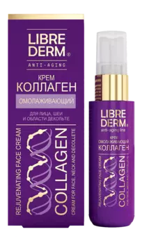 Крем омолаживающий для лица, шеи и области декольте «Коллаген», 50 мл, LIBREDERM