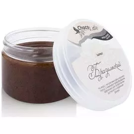 Крем-скраб для тела Щербет бразильский, 300 гр, CHOCOLATTE